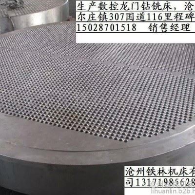 河北机床厂家 承揽大型管板法兰加工制造 沧州铁林机床zxk5035 大型数控龙门钻铣床 龙门铣床-数控龙门铣床 孔加工图3