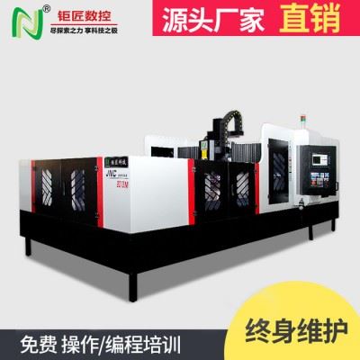 钜匠数控2米大型数控雕铣机大行程新代系统精密加工数控机床图1