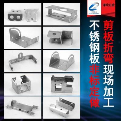 临沂不锈钢冲压件加工金属冲压折弯件加工钣金数控来图精密钣金加工图2
