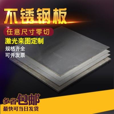 临沂不锈钢冲压件加工金属冲压折弯件加工钣金数控来图精密钣金加工图1