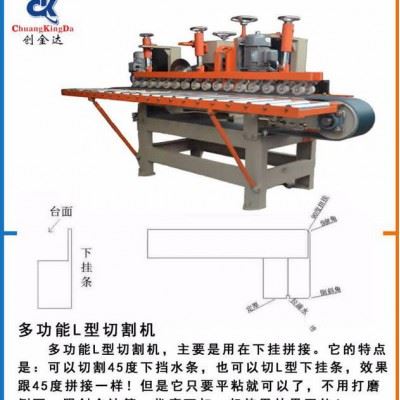 石材加工设备 CKD-800型数控切割机 台面加工机械图8