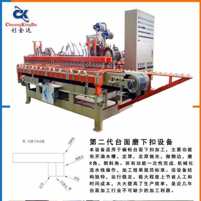 石材加工设备 CKD-800型数控切割机 台面加工机械