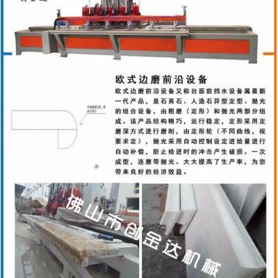 石材加工设备 CKD-800型数控切割机 台面加工机械图6