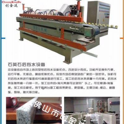 石材加工设备 CKD-800型数控切割机 台面加工机械图2