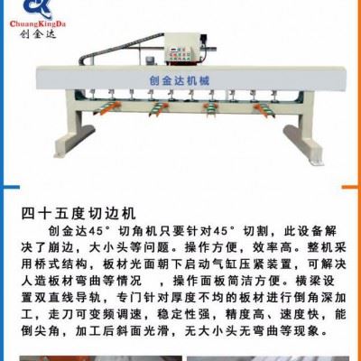 石材加工设备 CKD-800型数控切割机 台面加工机械图3