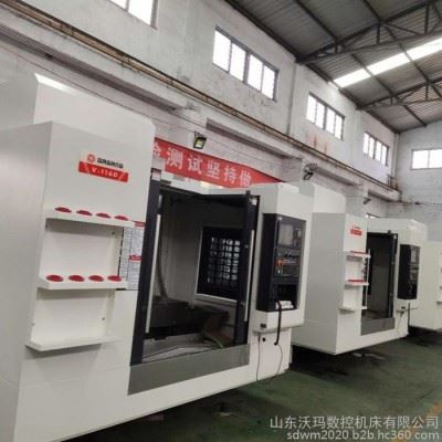 数控加工中心VMC1160立式加工中心现货立式加工中心图2
