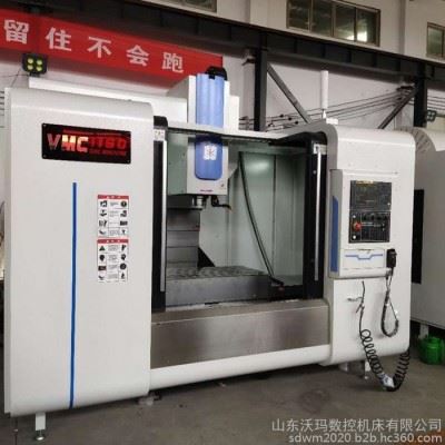 数控加工中心VMC1160立式加工中心现货立式加工中心图1