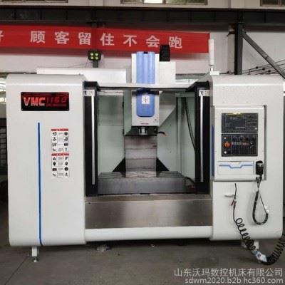 数控加工中心VMC1160立式加工中心现货立式加工中心图5