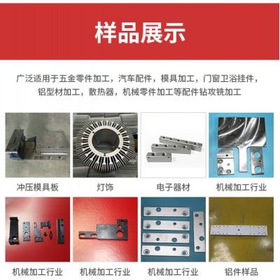免编程数控加工中心 数控钻攻铣一体机  可分期付款 ** 八钻数控 龙门式高转速龙门式加工中心图5