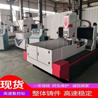 数控龙门钻床 塑料制品用数控钻床 数控加工中心图2