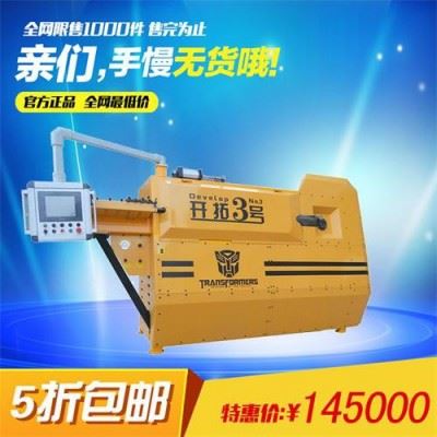 鹏昊开拓三号数控折弯机y轴参数调整 全自动数控箍筋机 数控钢筋加工图1