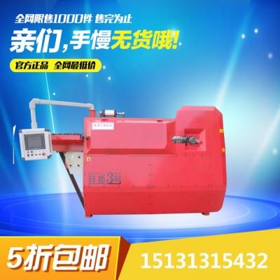 鹏昊开拓三号数控折弯机y轴参数调整 全自动数控箍筋机 数控钢筋加工图3
