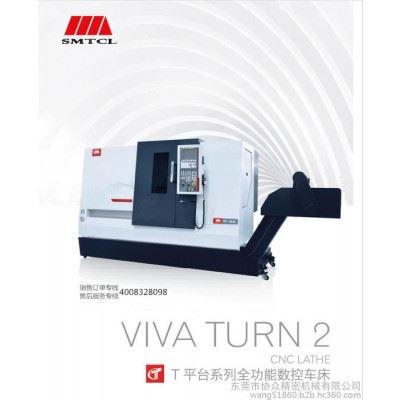 直销批发 沈阳加工中心 数控加工中心 CNC数控铣床 - 五一优惠大酬宾图1