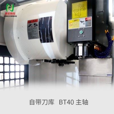 钜匠CNC-650LCNC数控加工中心三线高速金属精密工件加工图4