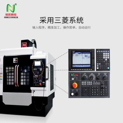 钜匠CNC-650LCNC数控加工中心三线高速金属精密工件加工图5