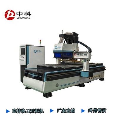 数控四工序  数控加工中心 数控门板加工中心  数控加工中心  加工中心开料机 直销定制加工中心图3