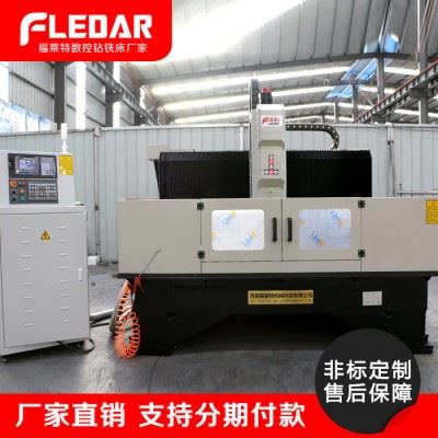 福莱特数控加工中心制造厂 龙门数控平面钻 高精度高效率图2