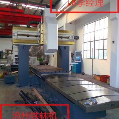 河北机床大修 数控设备改造 承揽大型机械加工 大型划线平台工作台加工非标设备制造 生产销售数控龙门铣床 数控龙门钻铣床图2