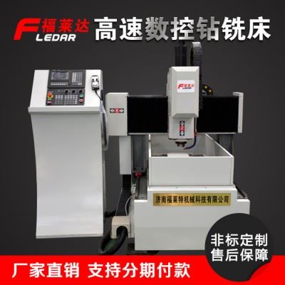 福莱特FULT-6090 龙门数控加工中心 东莞数控加工中心图5