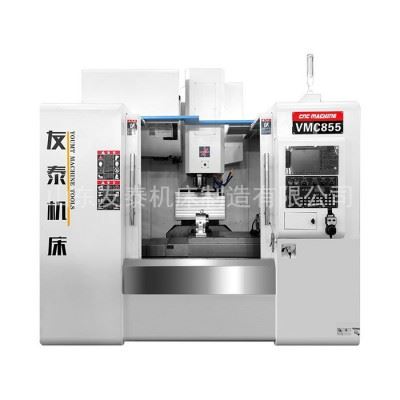 友泰VMC855 加工中心 数控加工中心铣床 立式加工中心 数控铣床图3