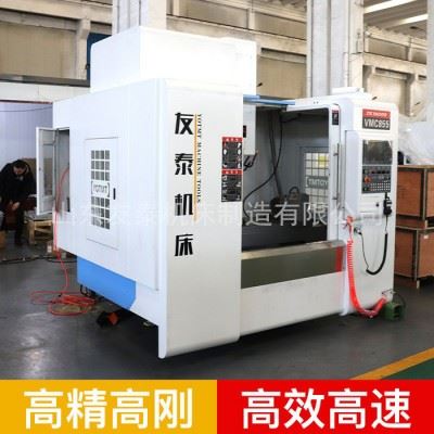 友泰VMC855 加工中心 数控加工中心铣床 立式加工中心 数控铣床图1