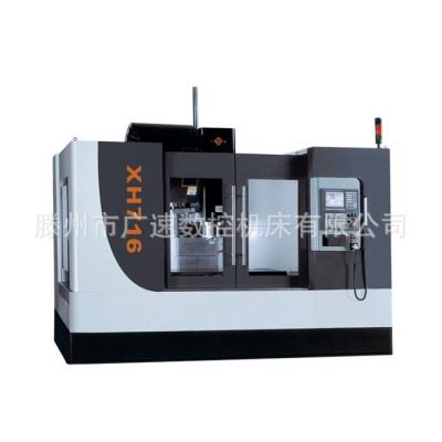 广速VMC1060立式加工中心 数控铣床加工中心厂家1060加工中心价格图5