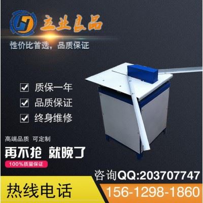相框加工设备,数控钉角机图1
