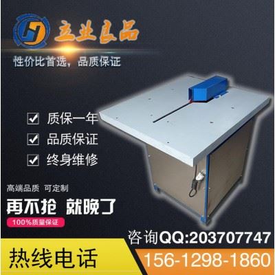 相框加工设备,数控钉角机图3