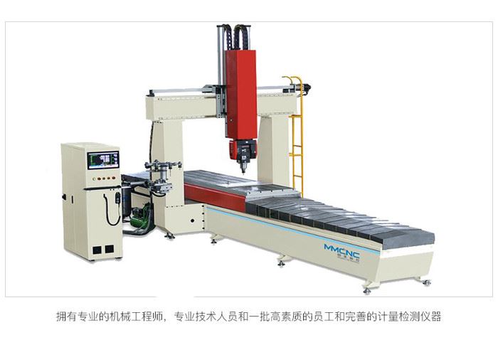 明美数控 供应轨道交通加工设备 铝工业型材数控加工中心 数控加工中心工业铝型材数控加工中心 轨道交通加工设备