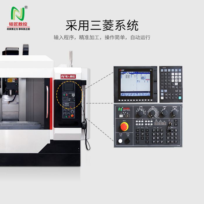 钜匠数控4轴型材加工中心V12新型型材加工中心**