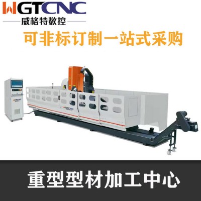 铝型材复合加工中心 轨道交通器件数控加工中心厂家图2