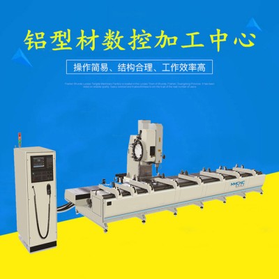 明美数控 JGZX3-CNC-6000  铝型材数控加工中心 铝型材数控加工设备 铝型材数控加工中心**图4