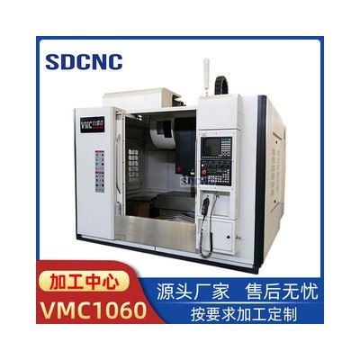 山数 VMC1060加工中心 1060数控铣床加工中心 厂家直供图3