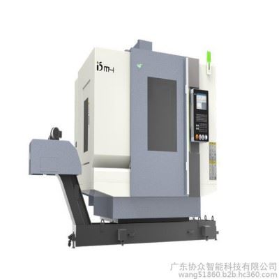 沈阳机床数控加工中心智能数控加工中心机床i5系列M4.5立式加工中心机床图1