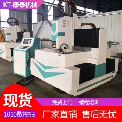 康泰数控卧式钻床 2020数控钻床 全自动数控钻数控加工中心图3