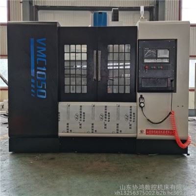 厂家立式加工中心 VMC1050精密数控铣床 1050数控加工中图1