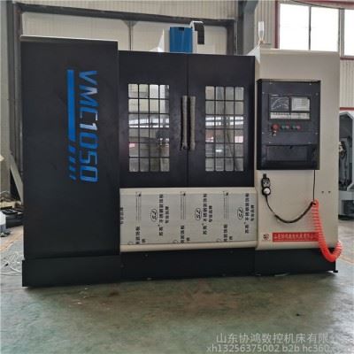 厂家立式加工中心 VMC1050精密数控铣床 1050数控加工中图5