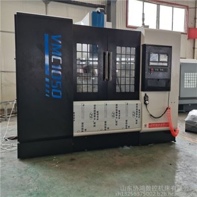 厂家立式加工中心 VMC1050精密数控铣床 1050数控加工中图3
