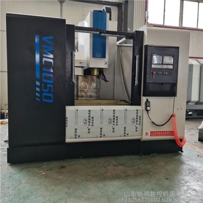 厂家立式加工中心 VMC1050精密数控铣床 1050数控加工中图6