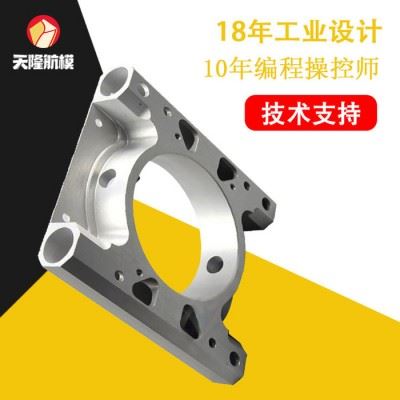 铝加工件cnc中山cnc加工订单外发工厂铝材铝外壳cnc数控加工中心图1