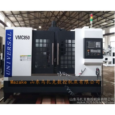 马扎克VMC850 数控加工中心VMC850图3