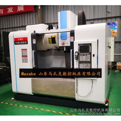 马扎克VMC850 数控加工中心VMC850图1