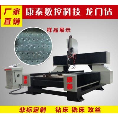 高效加工中心 数控平面钻 ** 数控钻图6