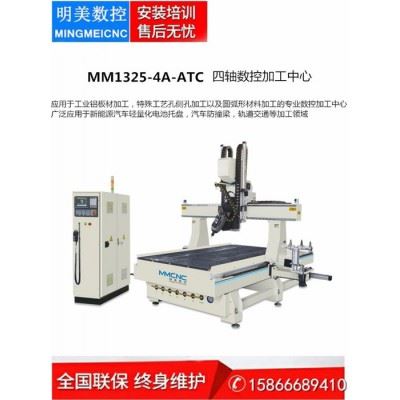 明美JGZX3-CNC-7000工业铝型材龙门数控加工设备 铝型材数控加工设备 铝型材四轴数控加工中心图2