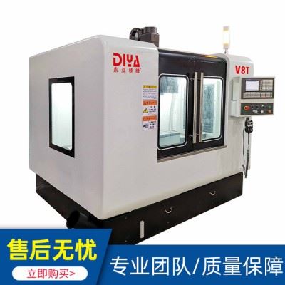 鼎亚精机V8T  数控加工中心     cnc加工中心图1