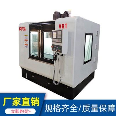 鼎亚精机V8T  数控加工中心     cnc加工中心图3