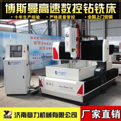 小型高速数控钻钻攻铣法兰模具专用数控钻床数控钻加工中心图4