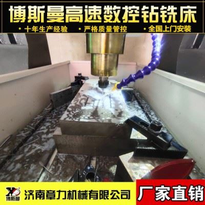 小型高速数控钻钻攻铣法兰模具专用数控钻床数控钻加工中心图6