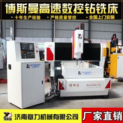 小型高速数控钻钻攻铣法兰模具专用数控钻床数控钻加工中心图7