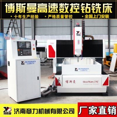小型高速数控钻钻攻铣法兰模具专用数控钻床数控钻加工中心图8